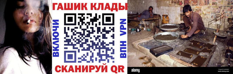 Купить наркотики сайты Коркино Гашиш МАРИХУАНА А ПВП Мефедрон
