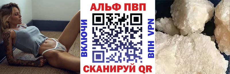 Alpha-PVP кристаллы  Коркино 