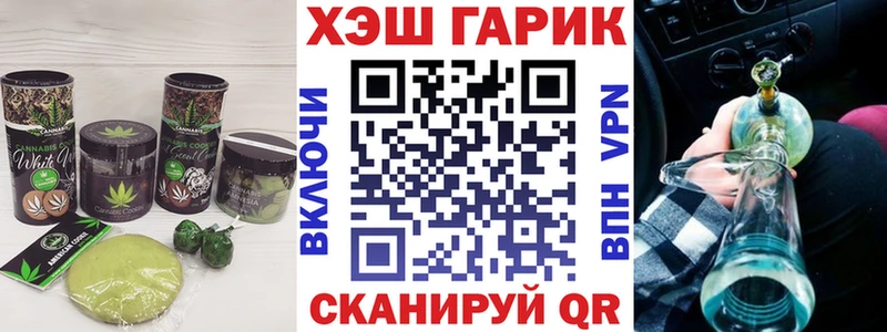 Печенье с ТГК конопля  купить закладку  Коркино 