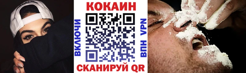 кракен ONION цены наркотик Коркино Cocaine Fish Scale