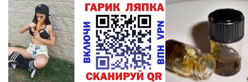 как найти   Коркино  Гашиш hashish 