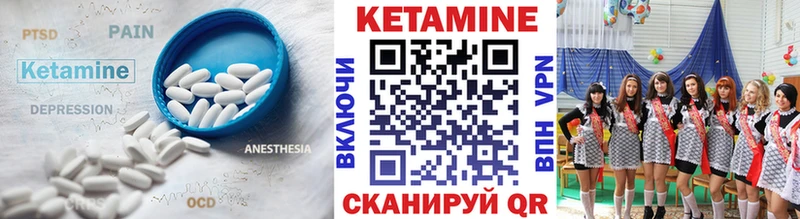 кракен ссылки  Коркино  Кетамин VHQ 