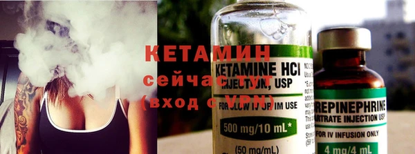 мдма Богородицк