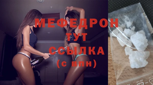 дживик Богородск
