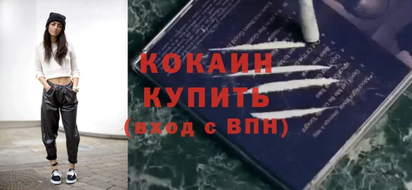 мдма Богородицк