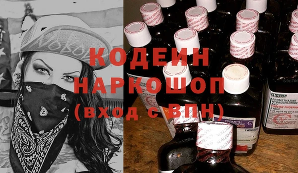мдма Богородицк