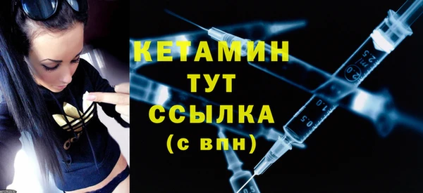 мдма Богородицк