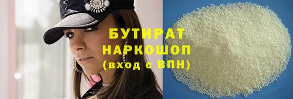марихуана Богданович