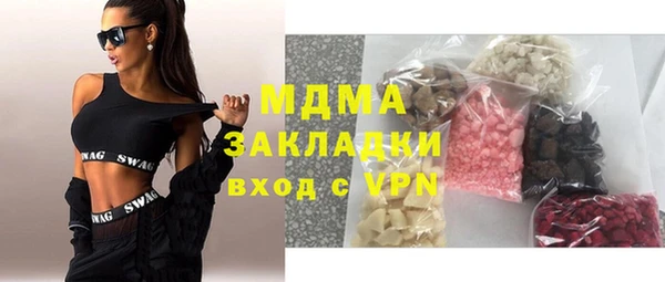 марихуана Богданович