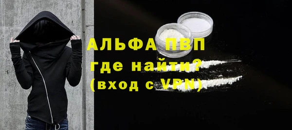 экстази Бугульма