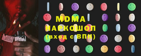 марихуана Богданович