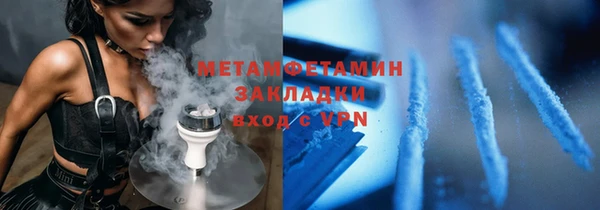 дживик Богородск