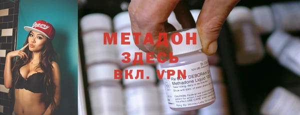 марихуана Богданович
