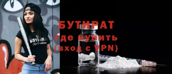 марихуана Богданович