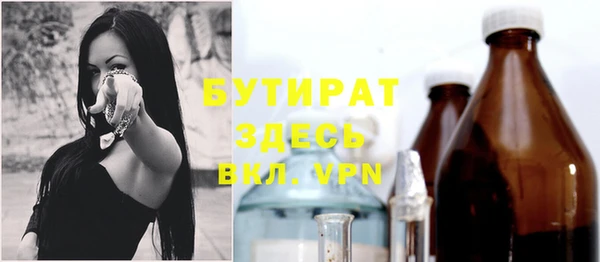 мдма Богородицк