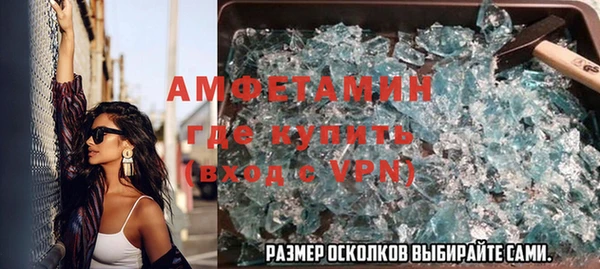 мдма Богородицк
