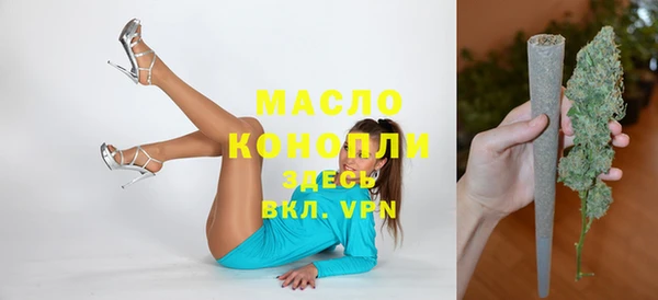 мдма Богородицк