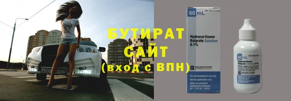 марихуана Богданович