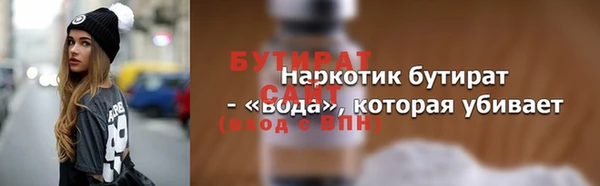 дживик Богородск