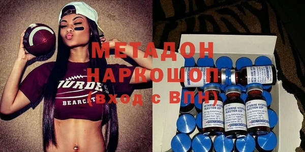 стаф Усолье-Сибирское