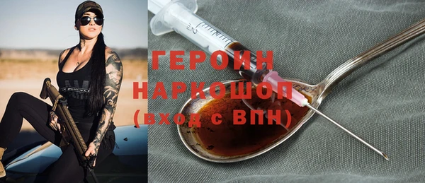 марихуана Богданович