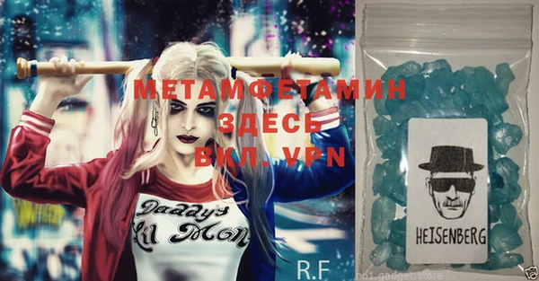 метадон Белоозёрский