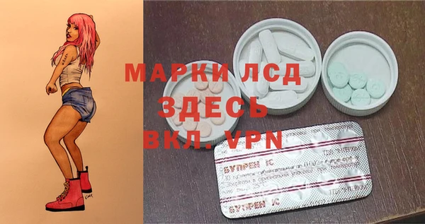 мдма Богородицк