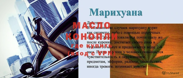 мефедрон Усинск