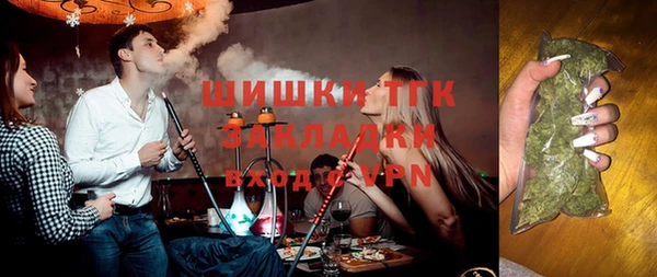 марихуана Богданович