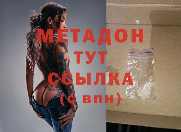 марихуана Богданович