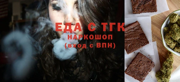 мдма Богородицк