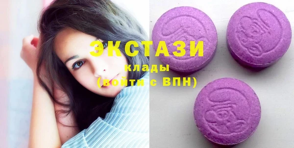 мдма Богородицк