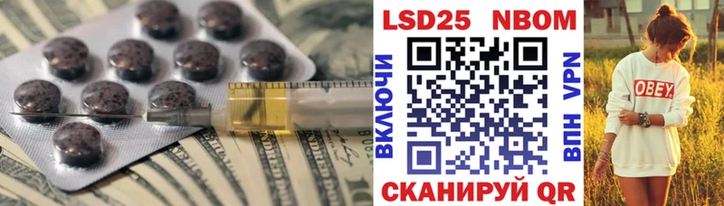 Лсд 25 экстази кислота Коркино