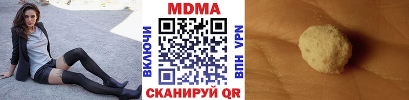 MDMA crystal  Коркино 