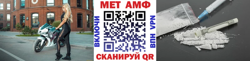 МЕТАМФЕТАМИН Methamphetamine  mega ТОР  Коркино 